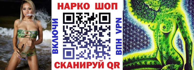 Купить наркотики сайты Новотроицк АМФ  Кокаин  ГАШ  Меф  Канабис  Alpha-PVP 