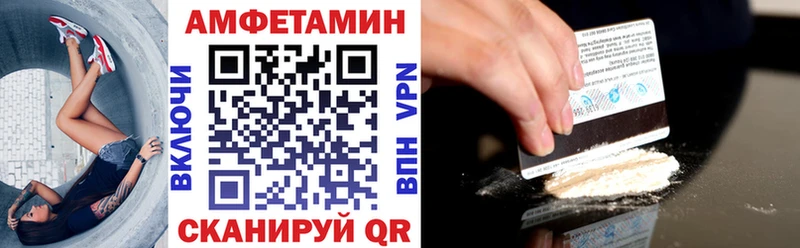 где купить   Новотроицк  Амфетамин Premium 