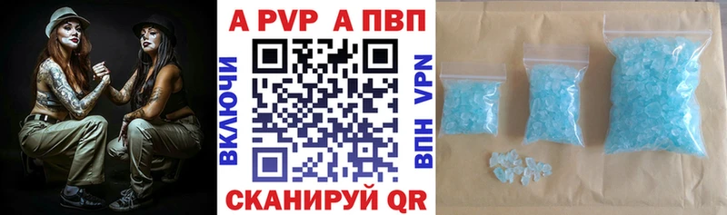 А ПВП мука Новотроицк