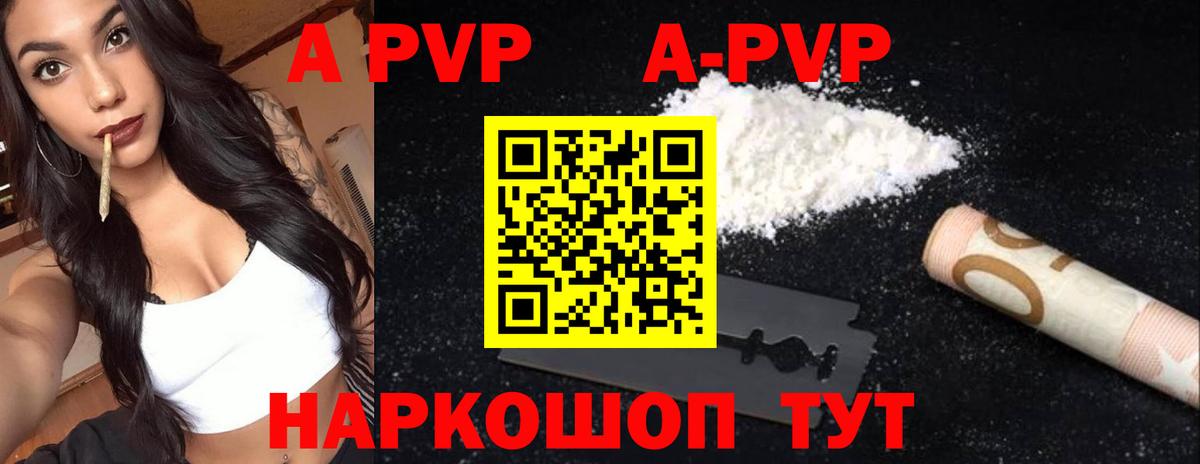 А ПВП СК КРИС Новотроицк