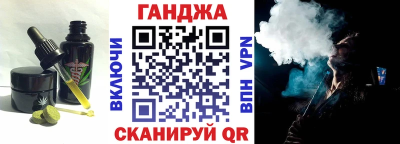 Еда ТГК марихуана  Новотроицк 