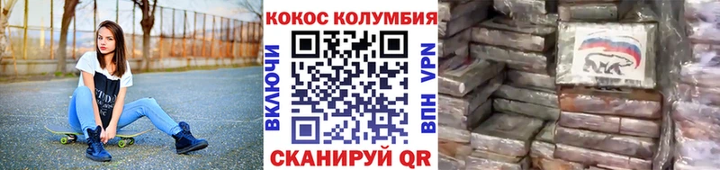 Кокаин 99%  Новотроицк 