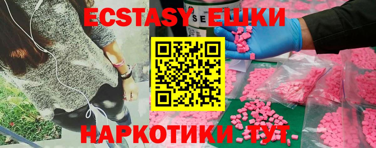 Новотроицк  ГАШИШ  Вход с VPN  Кокаин  Меф   Марихуана 