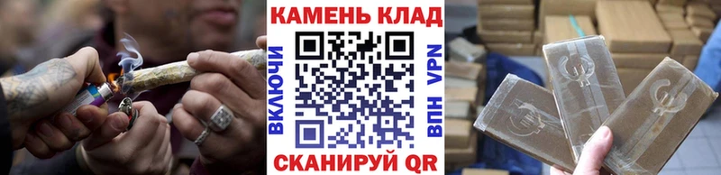 Гашиш Cannabis  как найти закладки  MEGA   Новотроицк 