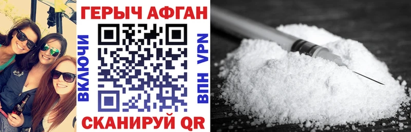hydra ССЫЛКА Новотроицк Героин VHQ