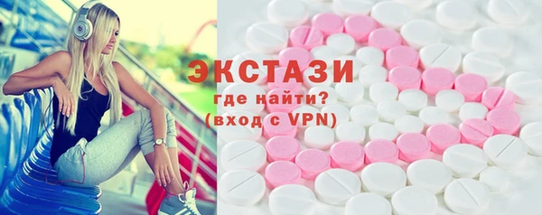скорость Красноперекопск