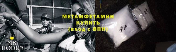 скорость Красноперекопск