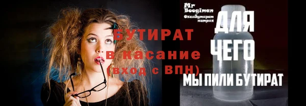 не бодяженный Куйбышев