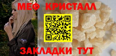 синтетический гашиш Кинель