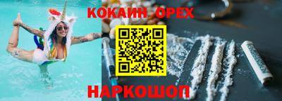 синтетический гашиш Кинель