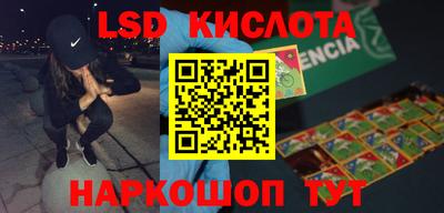 синтетический гашиш Кинель