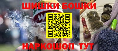 синтетический гашиш Кинель
