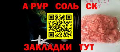 а пвп мука Кингисепп