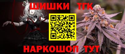синтетический гашиш Кинель