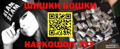 синтетический гашиш Кинель