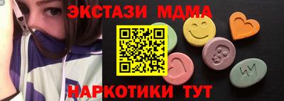 синтетический гашиш Кинель