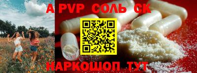 синтетический гашиш Кинель