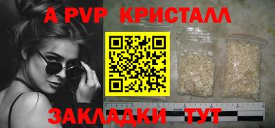 а пвп мука Кингисепп