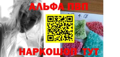 а пвп мука Кингисепп