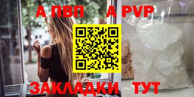 а пвп мука Кингисепп