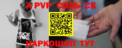а пвп мука Кингисепп