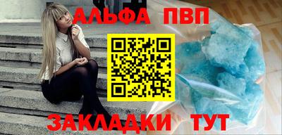 а пвп мука Кингисепп
