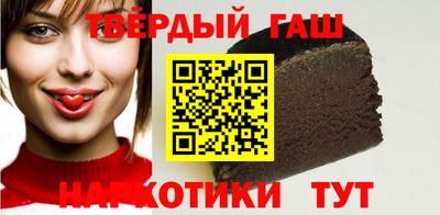 синтетический гашиш Кинель
