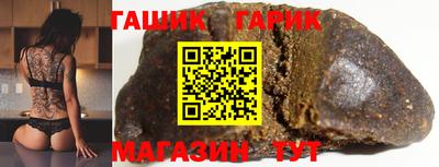 синтетический гашиш Кинель