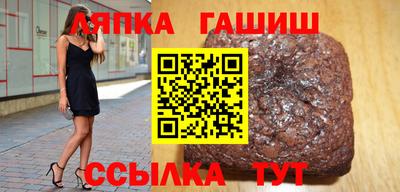 синтетический гашиш Кинель