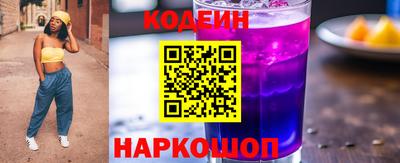 синтетический гашиш Кинель