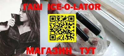 синтетический гашиш Кинель