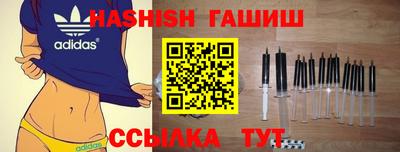 синтетический гашиш Кинель