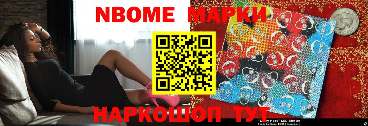 ЛСД экстази ecstasy  LSD-25 экстази кислота  MEGA   Вход с VPN  Новотроицк 