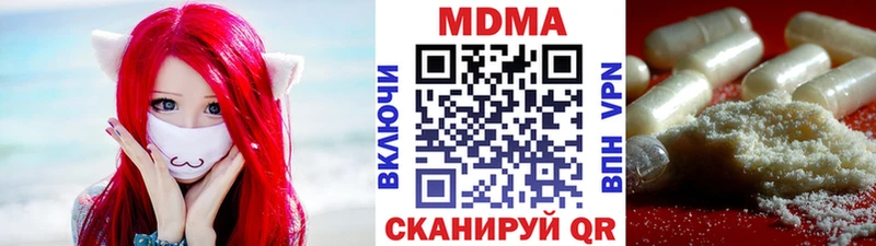 MDMA crystal  магазин продажи   МЕГА вход  Новотроицк 