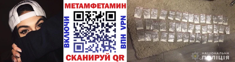 сколько стоит Новотроицк Первитин витя