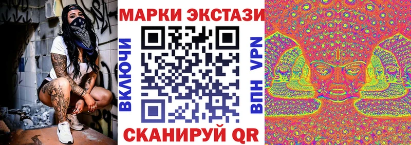 наркота  Новотроицк  Марки 25I-NBOMe 1500мкг 