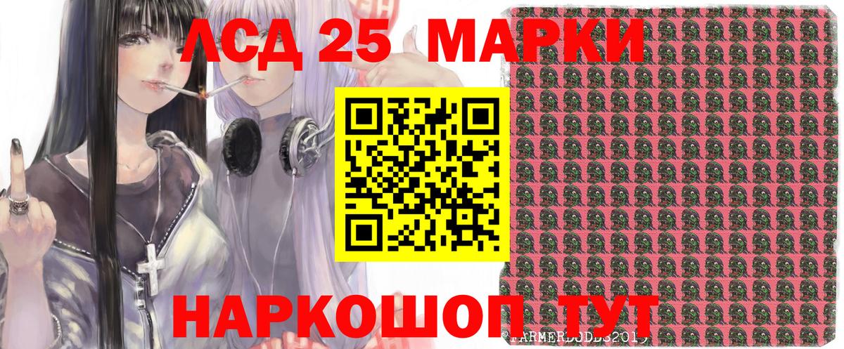 Марки NBOMe 1500мкг  Вход с VPN  Новотроицк  Марки N-bome  Марки NBOMe 1500мкг 