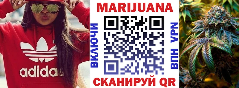 наркота  Новотроицк  omg   Бошки марихуана AK-47 