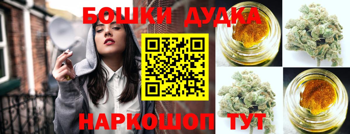 Марихуана сатива Новотроицк