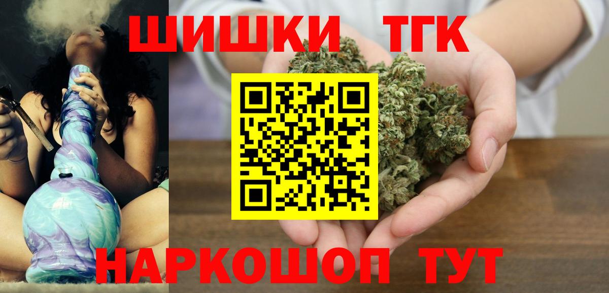 Шишки марихуана Amnesia  Вход с VPN  Бошки Шишки тримм  Бошки Шишки планчик  Новотроицк 